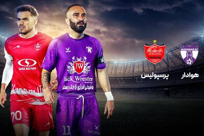 موسیقی هوش مصنوعی ویژه پرسپولیس و هوادار در برنامه پیش بازی