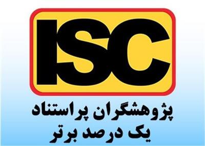 عضو هیات علمی دانشکده علوم پزشکی کاشمر در جمع پژوهشگران پراستناد یک درصد برتر جهان