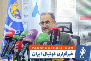 واکنش فدراسیون فوتبال به ثبت نام عزیزی‌خادم - پارس فوتبال