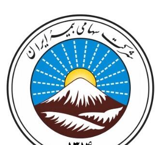 انتصاب دو مدیر استانی از جمع کارکنان بیمه ایران