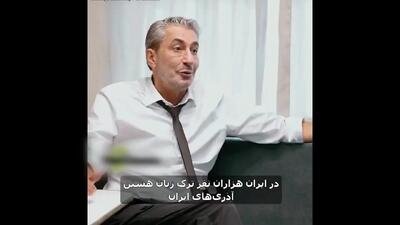 (ویدئو) / پای ارکان پتک کایا؛ علی کاپتان مشهور ترکیه به سینمای ایران بازشد/ بی‍صبرانه منتظرم بیام ایران و هوادارامو ببینم