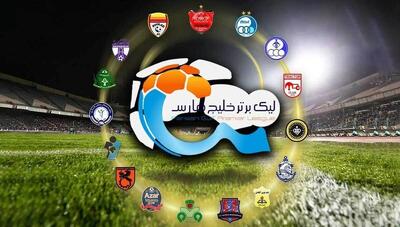 عکس| جدول لیگ برتر پس از برد پرسپولیس | رویداد24