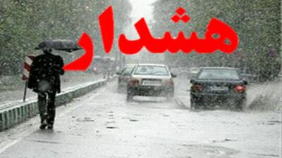 استان فارس یخ می‌زند/صدور هشدار نارنجی هواشناسی