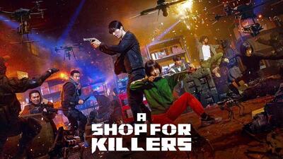 سریال کره‌ای مهیج و دیدنی «فروشگاهی برای قاتلان A shop for killers» سال انتشار: ۲۰۲۴ تعداد قسمت‌ها: ۸ ژانر: فانتزی، درام و اکشن