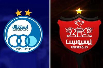 لیست اخراجی‌ های استقلال و پرسپولیس