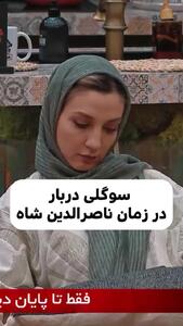 این هفته در جوکر/ قسمتی پر از شوخی‌های جدید، شخصیت‌های جذاب و لحظات غیرمنتظره