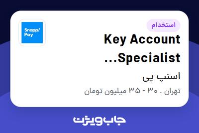 استخدام Key Account Specialist Management (In-Store) در اسنپ پی