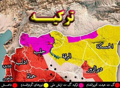 آخرین خبرها از درگیری‌ها در شمال شرق استان حلب سوریه / حمایت آمریکایی‌ها از شبه نظامیان کُرد برای متوقف کردن ارتش ترکیه در حومه سد تشرین + نقشه میدانی
