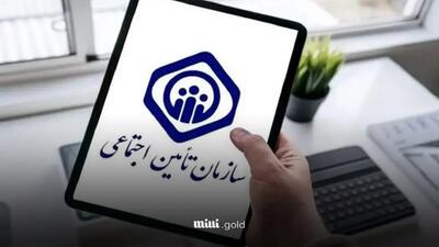 جزئیات کامل بیمه تکمیلی بازنشستگان تامین اجتماعی/ تا پایان این ماه فرصت ثبت نام دارید