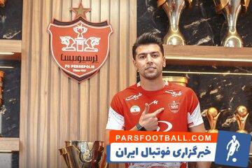 یاغی جنجالی در لیست مازاد پرسپولیس! - پارس فوتبال