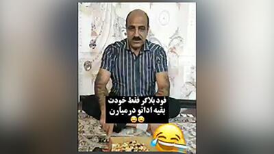 خلاقیت خنده دار یک ایرانی در تبلیغ پیتزا به سبک بلاگرا +فیلم/لامصب فودبلاگر فقط خودت بقیه اداتو درمیارن...