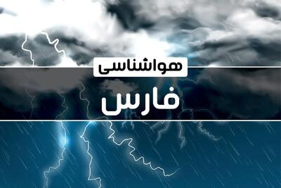 پیش‌ بینی هواشناسی شیراز فردا یکشنبه ۱۶ دی ۱۴۰۳ | خبر فوری هواشناسی شیراز+وضعیت آب و هوای فارس