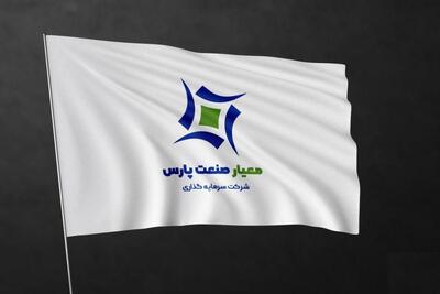 کدال ومعیار | فروش سهام