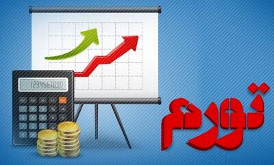 خوراکی‌ها گران، خدمات گران تر/دوگانه تورم در زندگی ایرانیان چگونه است؟