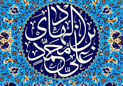 نگاهی به عصر امام هادی(ع) با   تنفس در بی‌نهایت   - تسنیم