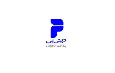 لیست جدیدترین آگهی های استخدام در دیجی پی