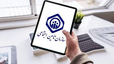 سورپرایز  تامین اجتماعی برای بیمه شدگان/ واریزی فوق العاده ۹ میلیون تومانی با حقوق بیمه شدگان در این ماه | روزنو