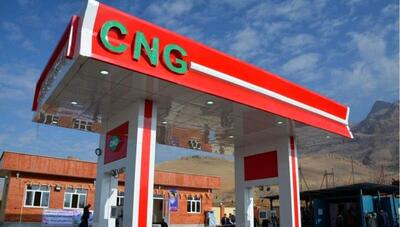 افزایش ۷۰ درصدی کارمزد جایگاه‌های CNG | اقتصاد24