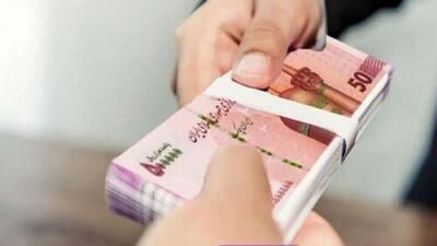 واریز وام یارانه 20 تا 100 میلیونی دولت برای یارانه‌بگیران