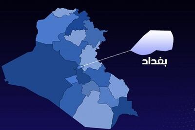 ماجرای انفجار امشب بغداد چه بود؟