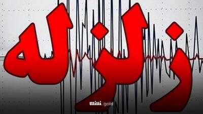 کرمان باز هم لرزید / جزئیات زلزله شدید در کرمان