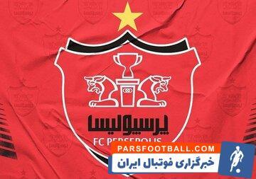 پرسپولیس همچنان محروم از نقل و انتقالات فیفا - پارس فوتبال