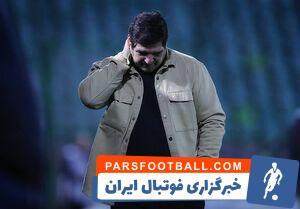 مالک شمس آذر: برکناری مهاجری؟ باید برنامه او را ببینیم - پارس فوتبال