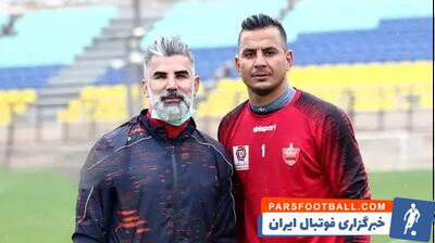 لک: پرسپولیسی‌ام اما شرافت مهمتر از هرچیزی است! - پارس فوتبال