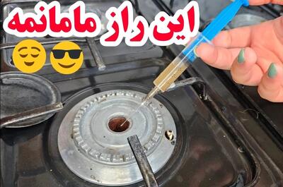 سرویس و تعمیر انواع اجاق گاز و فرگاز / تمیز کردن چربی زدایی و رفع سوختگی عمیق اجاق گاز