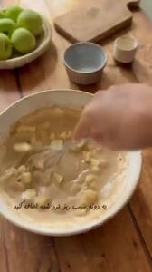 طرز تهیه کیک سیب خانگی خوشمزه و عالی+ فیلم