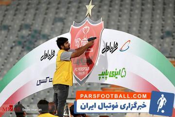 دردسر جدید پرسپولیس به خاطر استادیوم آزادی - پارس فوتبال