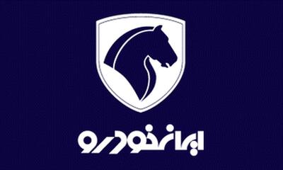 افت درآمد خودرو در آذر ماه