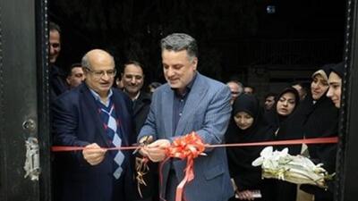 سرای متاهلی خانواده بهشتی در تهران افتتاح شد