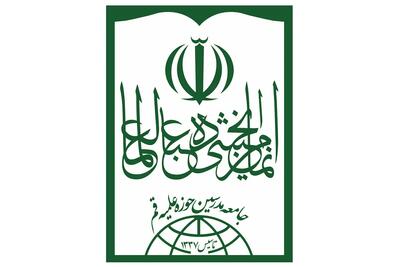 ایران اسلامی همچنان با قدرت، پرچمدار مبارزه با استکبار است