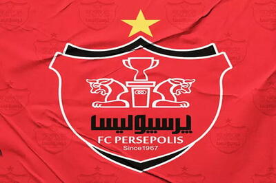 شرط عجیب باشگاه پرسپولیس برای سرمربی جدید!