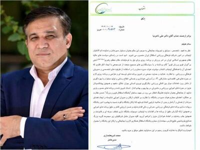 همه کاره باشگاه استقلال انتخاب شد