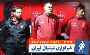 شرط عجیب پرسپولیس برای سرمربی جدید - پارس فوتبال