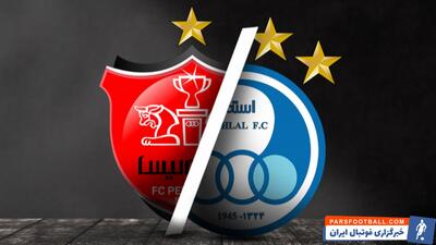 بررسی ترکیب و هزینه‌کرد پرسپولیس و استقلال - پارس فوتبال