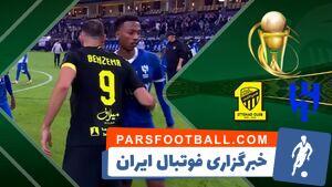 فیلم/ خلاصه بازی الهلال ۲ (۱) - الاتحاد ۲ (۳) - پارس فوتبال