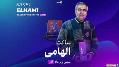 صریح و بی‌پرده با جنجالی‌ترین مربی لیگ! - پارس فوتبال