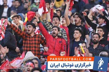 تجمع اعتراضی پرسپولیسی‌ها به خاطر سرمربی جدید - پارس فوتبال