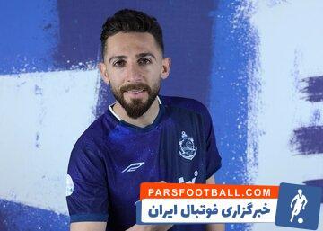 عکس| گلزن پرسپولیس آبی‌پوش شد - پارس فوتبال