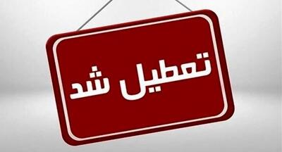 کرمانشاه فردا به‌دلیل مدیریت مصرف انرژی تعطیل شد