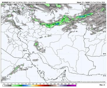 هواشناسی ایران ۲۱ دی؛ آغاز و تشدید بارش‌ها در غرب کشور