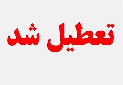 ادارات خراسان شمالی شنبه تعطیل شد