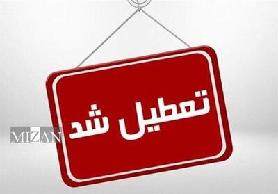 استان مازندران فردا شنبه تعطیل شد