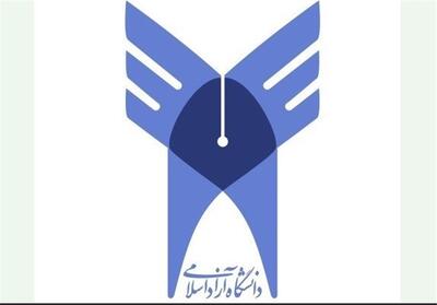 انعقاد 17 هزار طرح پژوهشی در دانشگاه آزاد اسلامی اهواز - تسنیم