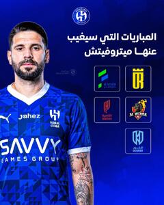 خبر خوب برای پرسپولیس قبل از بازی با الهلال