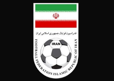 ایران و ترکیه در فوتبال برادر می‌شوند!