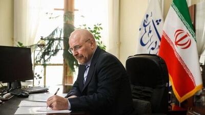 قالیباف: استاد شهبازیان در خانه موسیقی انسجام‌بخش بود